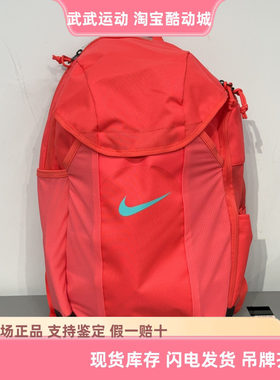 耐克 Nike 大容量耐磨多功能鞋仓户外足球训练旅行双肩背包DV0761