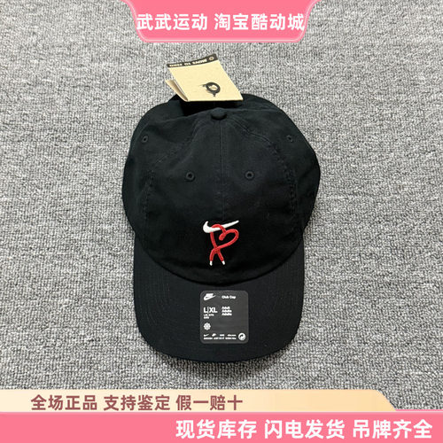 耐克 Nike 男女运动休闲遮阳透气棒球帽爱心刺绣鸭舌帽HV8697-010