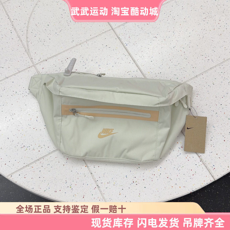 耐克Nike 男女运动旅行简约时尚收纳斜挎包单肩包胸包腰包 DN2556