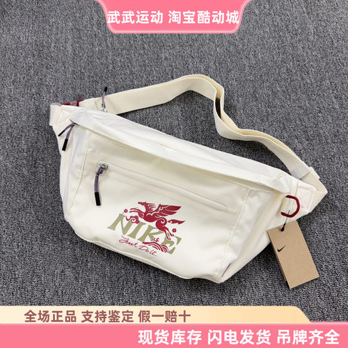 耐克Nike男女腰包单肩包马年新款飞马印花斜挎包休闲包IQ0978-133