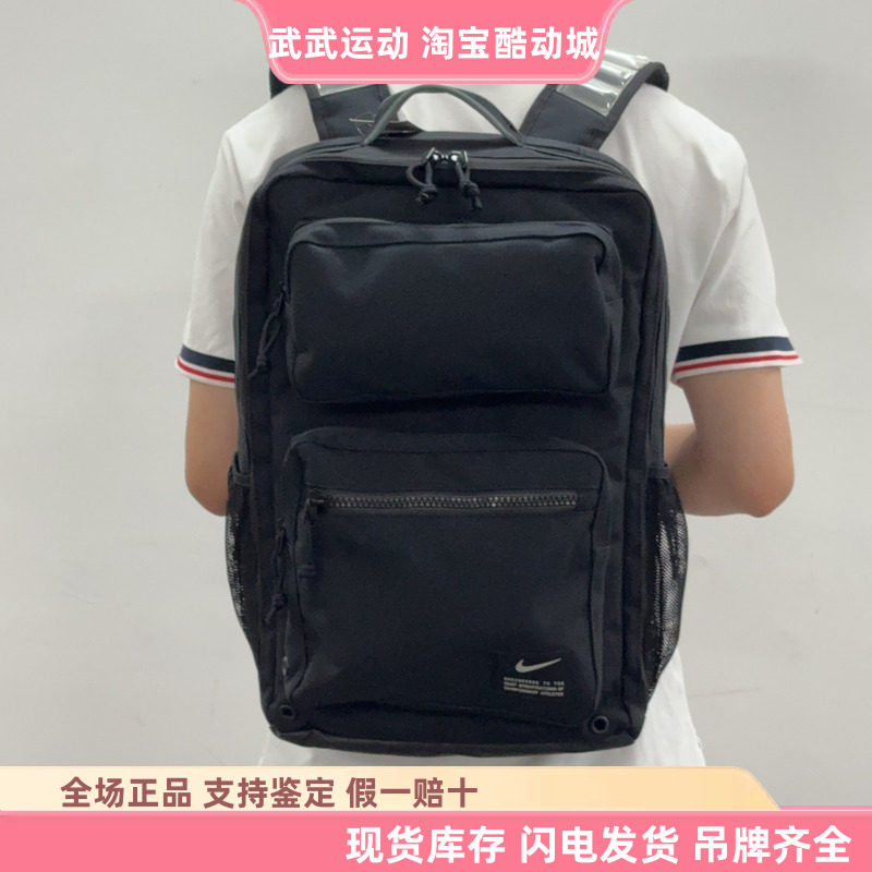 耐克Nike书包男女大容量运动篮球精英气垫双肩旅行背包CK2668-010