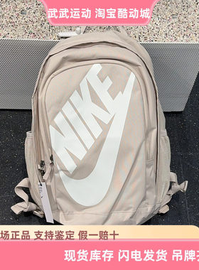 耐克Nike 大容量双肩背包旅行包休闲运动包学生书包BA5217 CK0954