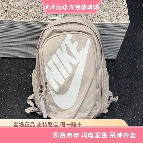 耐克Nike 大容量双肩背包旅行包休闲运动包学生书包BA5217 CK0954