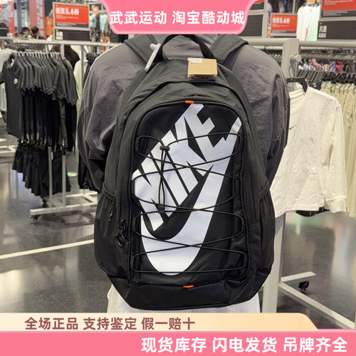 耐克Nike Hayward大容量双肩包旅行背包户外运动包学生书包HJ8200