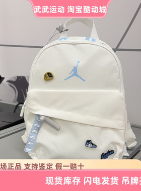 耐克 Nike Jordan男女休闲mini运动背包学生迷你书包双肩包IW1548