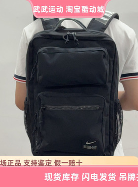 耐克Nike书包男女大容量运动篮球精英气垫双肩旅行背包CK2668-010