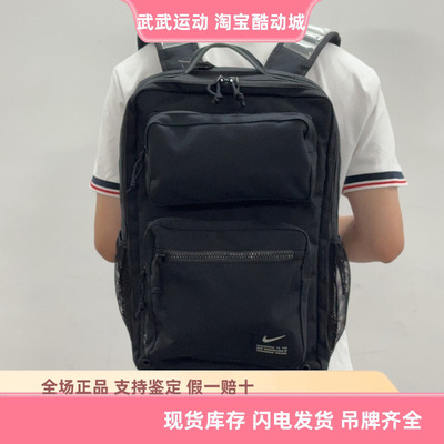 耐克Nike书包男女大容量运动篮球精英气垫双肩旅行背包CK2668-010