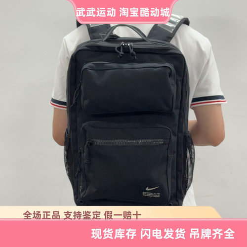 耐克Nike书包男女大容量运动篮球精英气垫双肩旅行背包CK2668-010