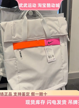 耐克 Nike Radiate男女休闲双肩背包学生书包网球包电脑包 CU1488