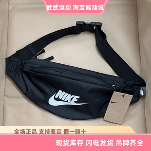 耐克 Nike 男女运动休闲腰包斜挎包单肩包多功能胸包DB0490-010