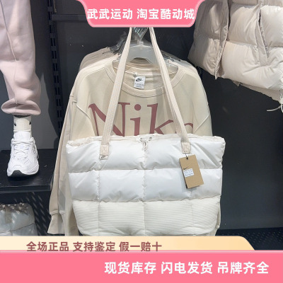 耐克Nike Sportswear 运动休闲大号云朵包挎包手提包托特包FZ1316