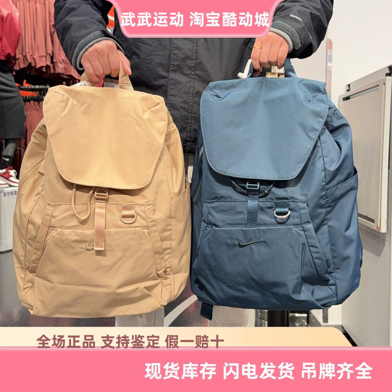 耐克 Nike ONE休闲运动旅游行李包电脑包双肩背包学生书包HV1194