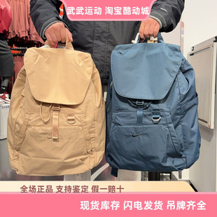 耐克 ONE休闲运动旅游行李包电脑包双肩背包学生书包HV1194 Nike