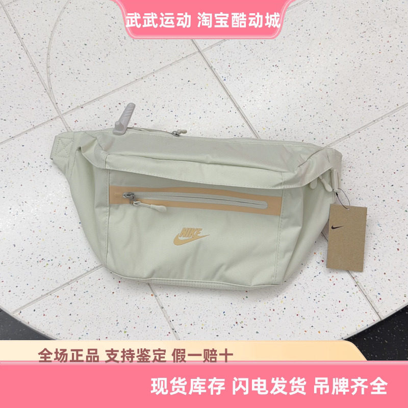 耐克Nike 男女运动旅行简约时尚收纳斜挎包单肩包胸包腰包 DN2556