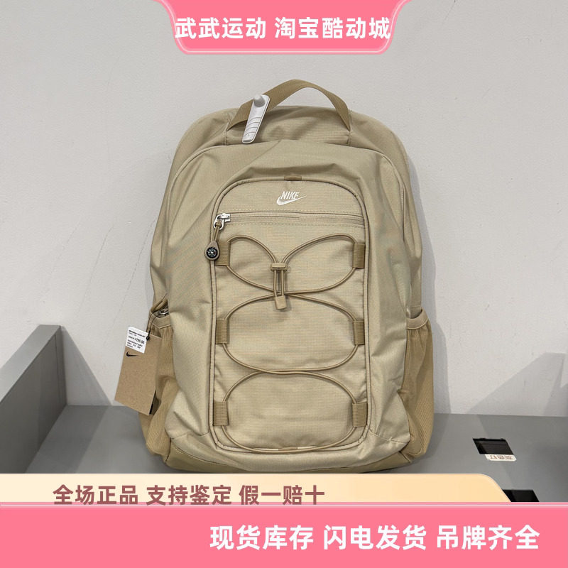 耐克Nike男女运动包学生书包双肩包户外包旅游休闲背包HJ8231-253