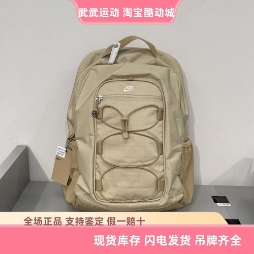耐克Nike男女运动包学生书包双肩包户外包旅游休闲背包HJ8231-253