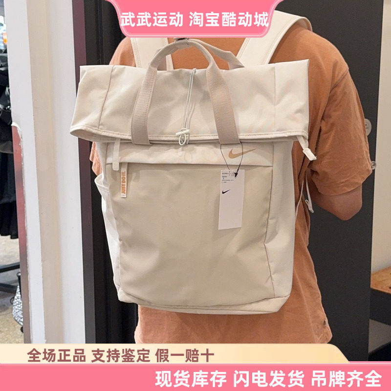 耐克 Nike Radiate男女休闲双肩背包学生书包网球包电脑包 BA5529