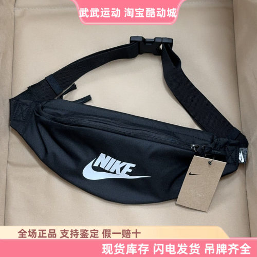耐克 Nike 男女运动休闲腰包斜挎包单肩包多功能胸包DB0490-010
