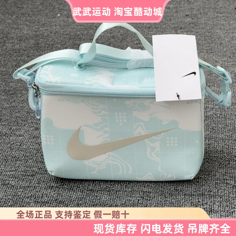 耐克 Nike 运动休闲男女鞋盒式迷你手提斜挎包收纳包 HJ3659-474