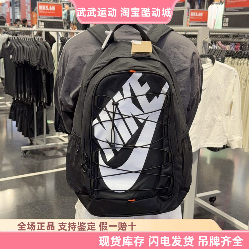耐克Nike Hayward大容量双肩包旅行背包户外运动包学生书包HJ8200