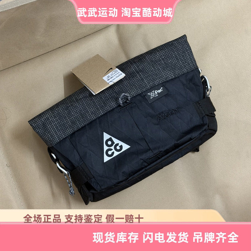 耐克Nike ACG男女运动户外机能多功能运动挎包胸包腰包DV4051-011