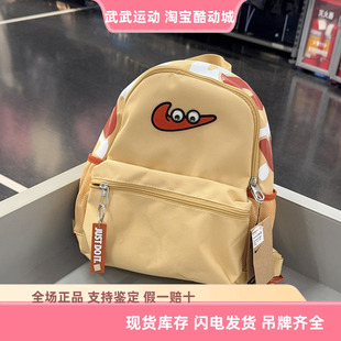 耐克Nike儿童运动大眼睛双肩包背包学生书包休闲迷你小奶包FZ7259