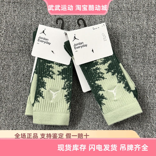 耐克 Nike JORDAN男女健身训练缓震中筒AJ运动袜一双装HV1081-370