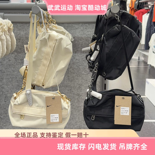 耐克 Nike 简约时尚运动复古相机包链条斜挎包手机包单肩包CW9304