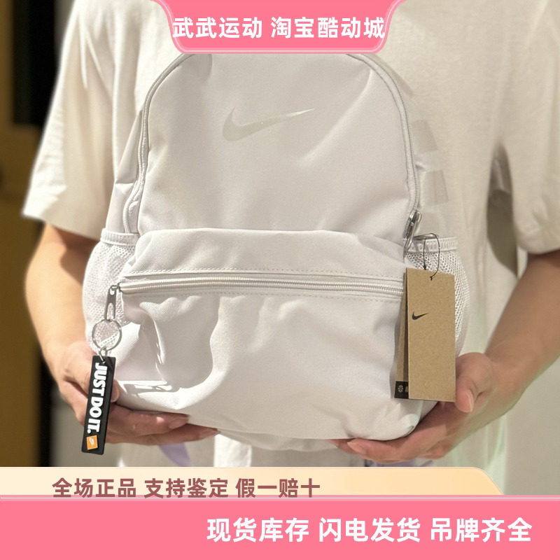 耐克 Nike迷你小容量休闲双肩背包印花舒适儿童小奶包DR6091-078