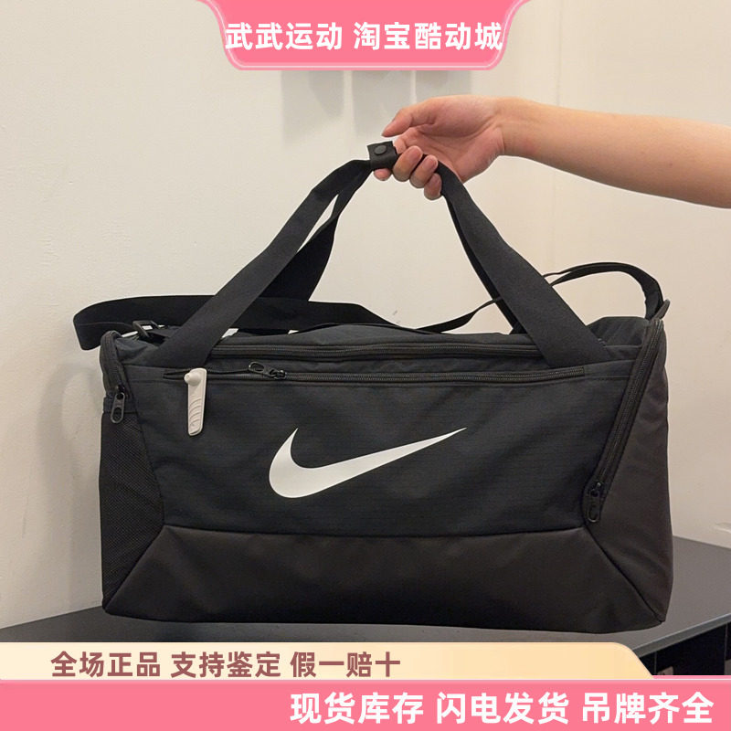 耐克 Nike 男女运动健身训练大容量手提包单肩斜跨包旅行包BA5957