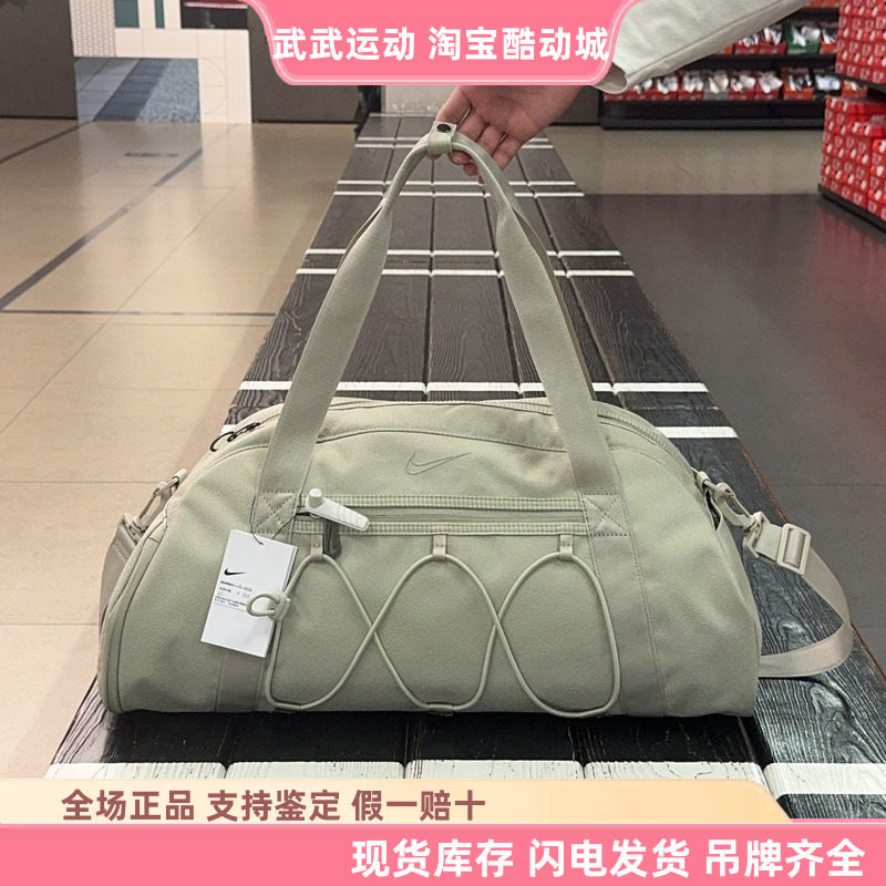 耐克 Nike One Club大容量干湿分离运动健身包旅行包斜挎包CV0062