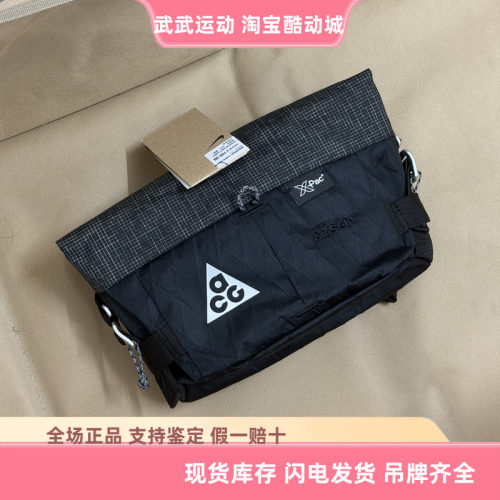 耐克Nike ACG男女运动户外机能多功能运动挎包胸包腰包DV4051-011