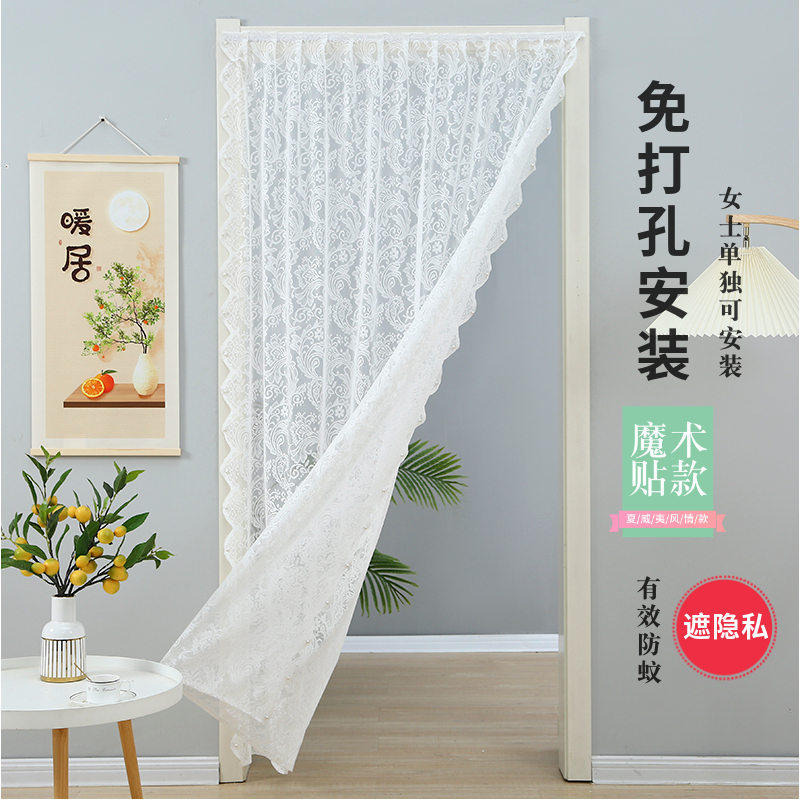 免打孔夏季防蚊纱门帘魔术贴蕾丝家用隔断卧室装饰防蝇防虫帘子,居家布艺,门帘,淘宝优惠券,粉丝福利购,淘宝优惠卷