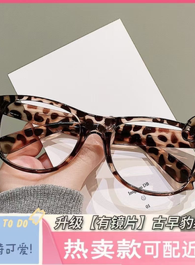 韩系ins近视眼镜学生素颜