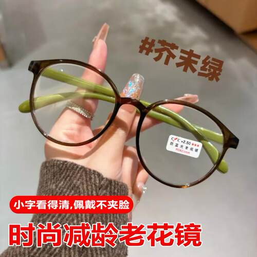 防蓝光老花镜女智能变焦
