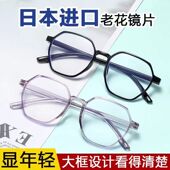 老人用放大镜5倍看手机看书阅读高倍便携头戴式 高清眼镜老花镜