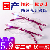 新老花镜女时尚 超轻优雅舒适老光男防疲劳高清老人防蓝光老花眼镜