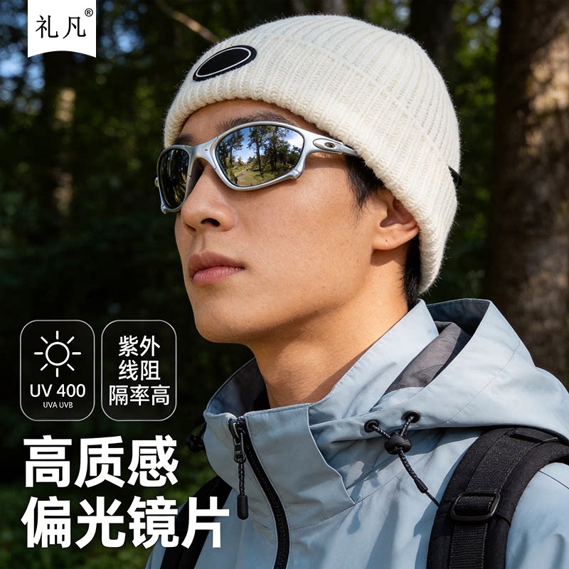 户外骑行眼镜防风反光七彩未来赛博朋克y2k墨镜男女2026新款防晒