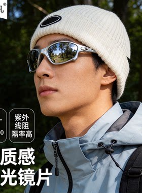 户外骑行眼镜防风反光七彩未来赛博朋克y2k墨镜男女2026新款防晒