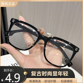 超轻防蓝光老花镜男抗疲劳高档品牌正品 高清老光眼镜老人中老年女