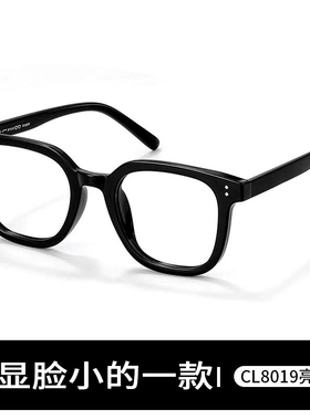 黑色粗框眼镜架女素颜神器可配近视度数方框大框方圆脸防蓝光眼睛
