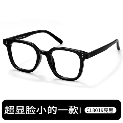 黑色粗框眼镜架女素颜神器可配近视度数方框大框方圆脸防蓝光眼睛