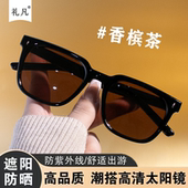 INS风墨镜男潮酷显脸小2025新款 太阳眼镜女网红防紫外线强光开车