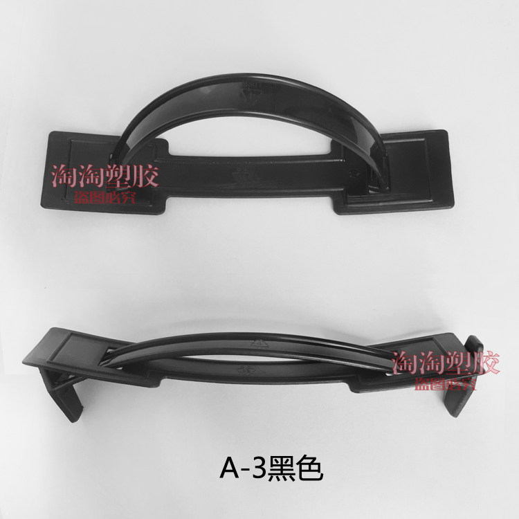 新料加厚塑料提手 牛奶纸箱拉手 手提扣 纸盒拎手 手柄 环保提把