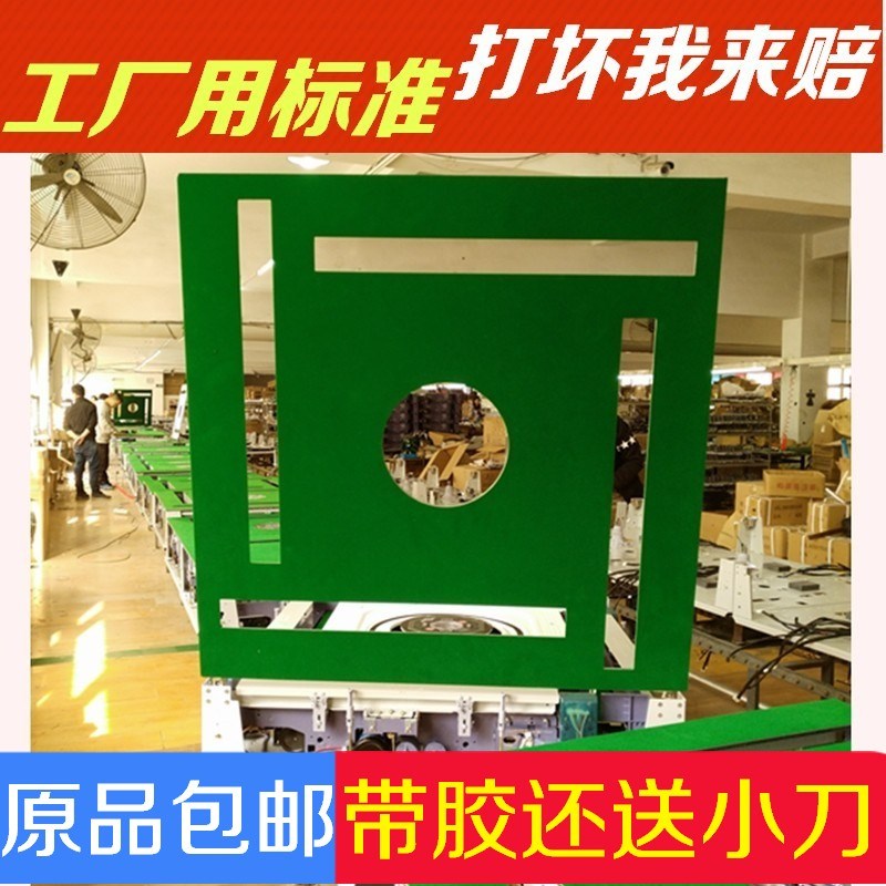 绿色台布加厚包邮麻将机配件