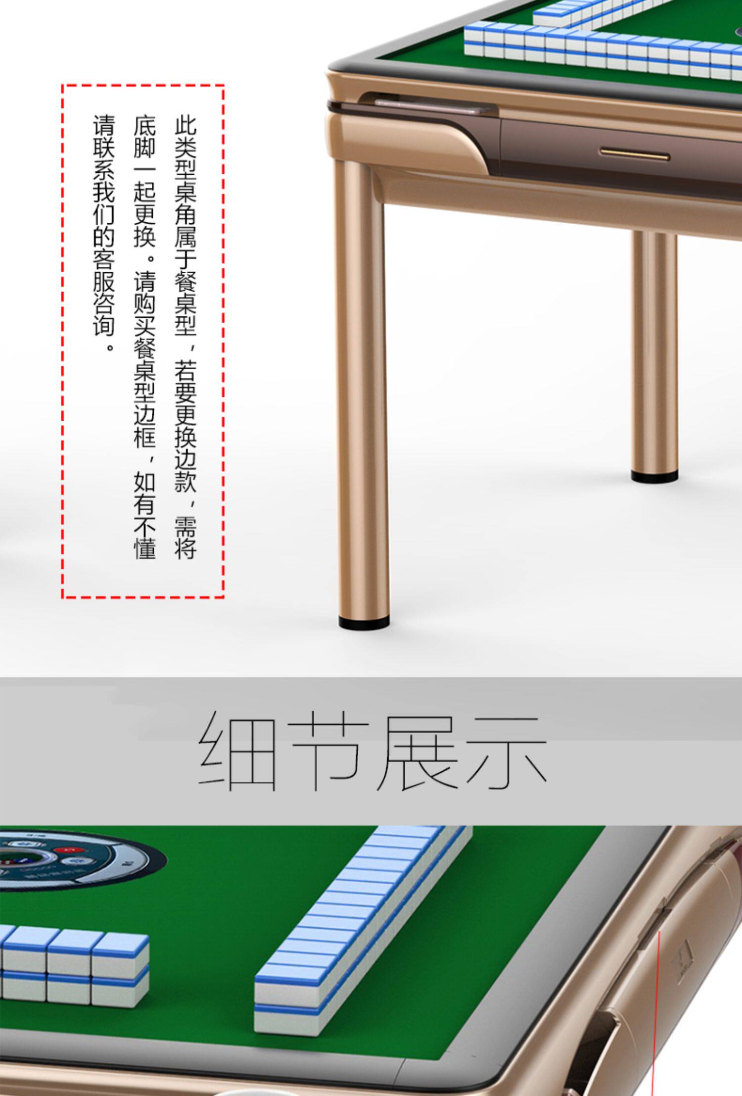 麻将机餐桌型麻将机餐桌型