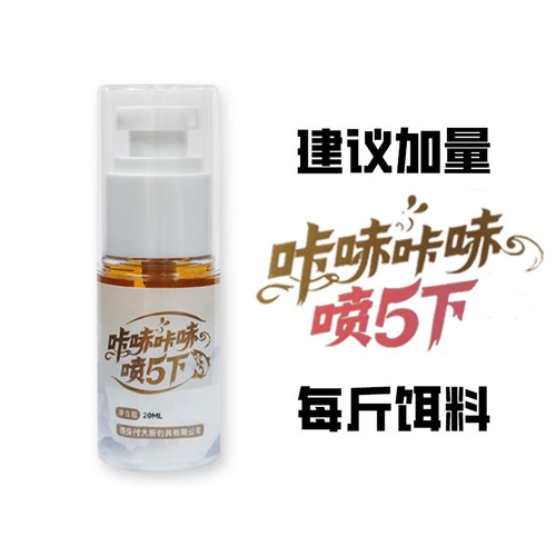 江湖1号鲤鱼添加剂饵料