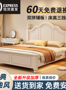 实木床现代简约主卧1米8双人床高端大气奶油风出租房用储物收纳床