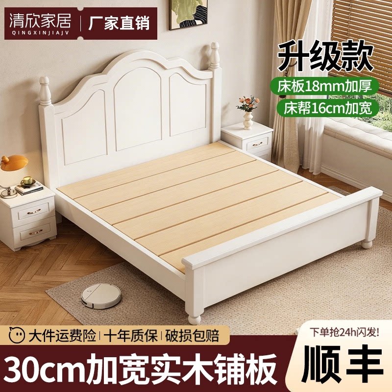 实木床1.8米欧式主卧室家用双人床出租1.5m奶油风大床1.2m单人床