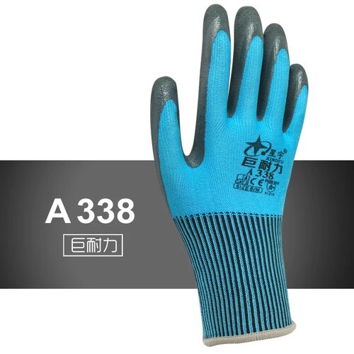 星宇耐磨a338防滑透气橡胶手套